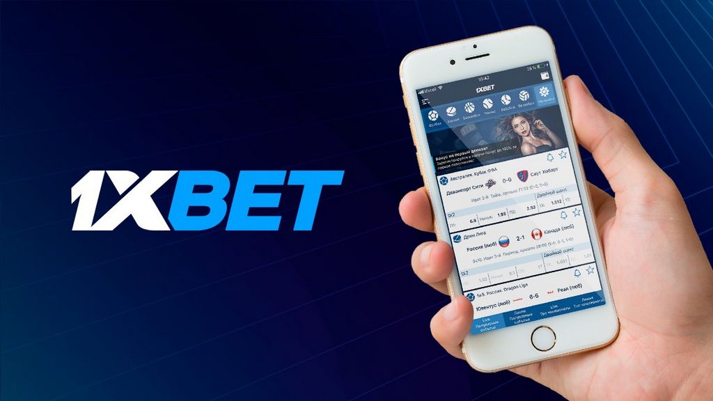 Быстрая регистрация в зеркале 1xbet