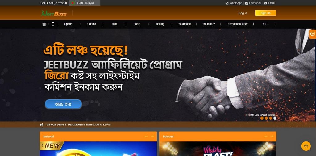 JeetBuzz Bangladesh - All promo & bonus offer codes for Bangladesh