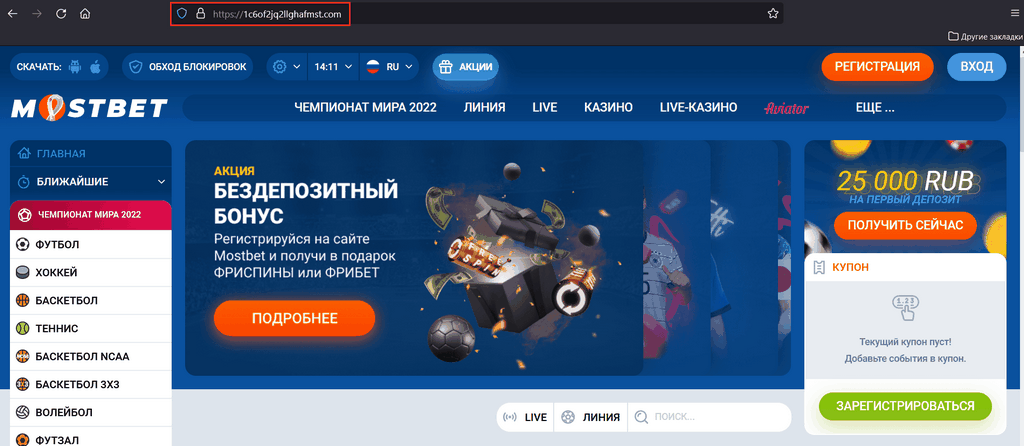 Мостбет Україна