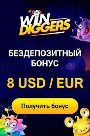 WIN DIGGERS ONLINE CASINO EVALUATION