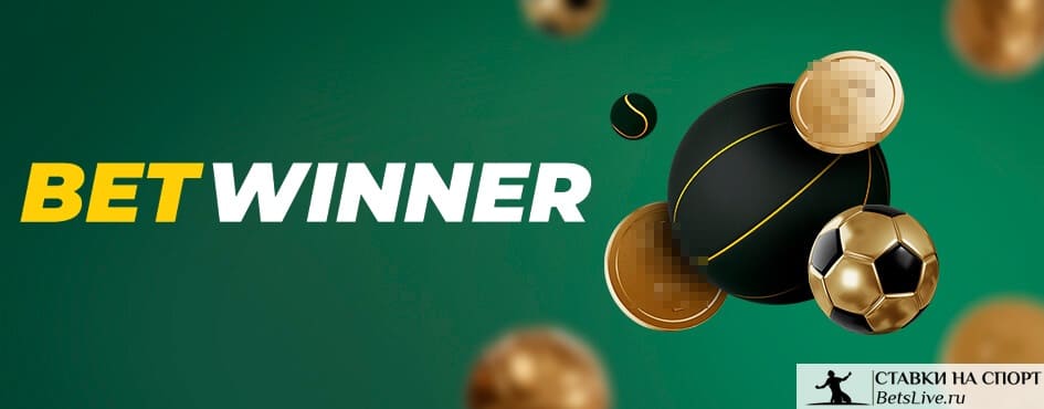 Betwinner Affiliate A Practical Guide to Building Revenue with Sportsbook Partnerships Betwinner Affiliate A Practical Guide to Building Revenue with Sportsbook Partnerships